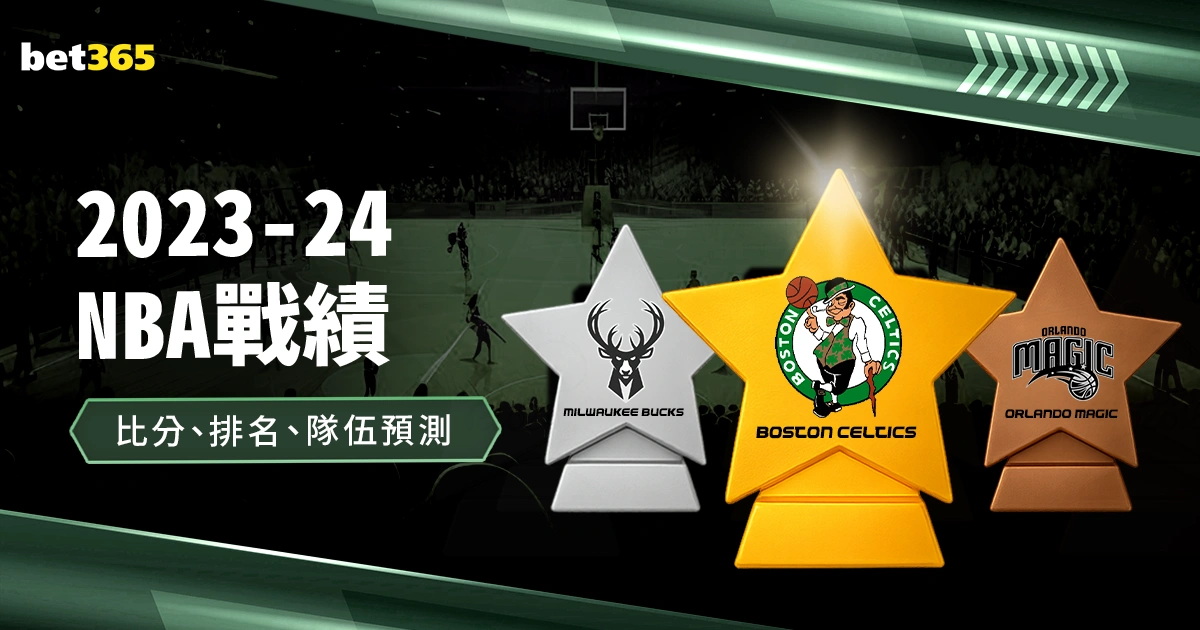 申花,逆转国安,莫雷诺破荒,博鱼体育官网,博鱼体育app,博鱼体育APP下载