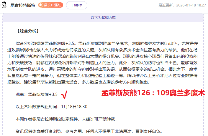 中足联启动,赛季,联赛赛区招,博鱼体育官网,博鱼体育app,博鱼体育APP下载