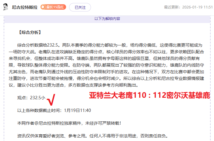 晨安,揭秘重力挑,战者,博鱼体育官网,博鱼体育app,博鱼体育APP下载