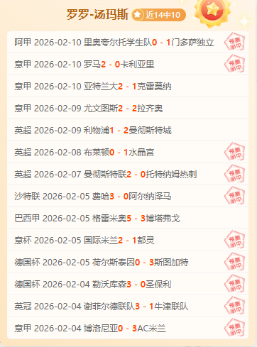 退役球坛传,奇重返赛场,曾击败多届,博鱼体育官网,博鱼体育app,博鱼体育APP下载