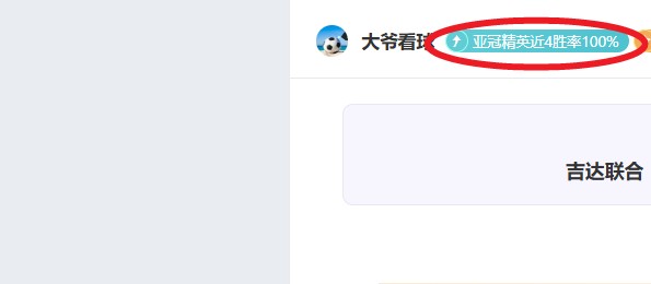 王楚钦新加,坡大满贯之,旅硕果累累,博鱼体育官网,博鱼体育app,博鱼体育APP下载