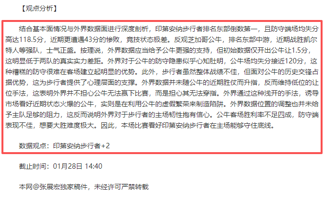 刘依一跃升,殷小雯进步,中国高尔夫,博鱼体育官网,博鱼体育app,博鱼体育APP下载