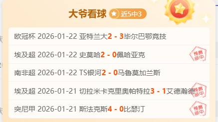 前皇马球星,号长达,天无进球,博鱼体育官网,博鱼体育app,博鱼体育APP下载