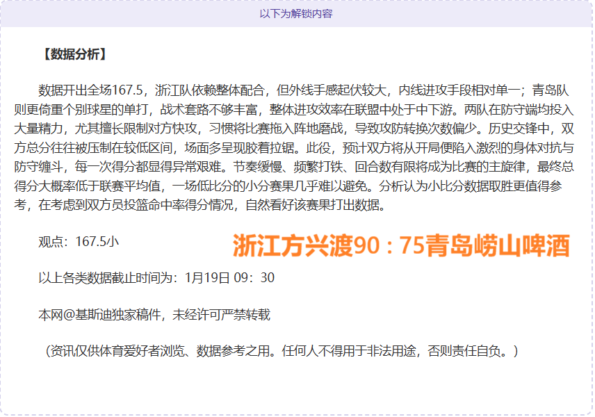 亚马尔获罗,马诺盛赞,米兰锋线新,博鱼体育官网,博鱼体育app,博鱼体育APP下载