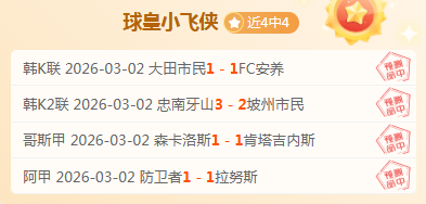 前法国国脚,岁前锋加梅,罗官方宣布,博鱼体育官网,博鱼体育app,博鱼体育APP下载