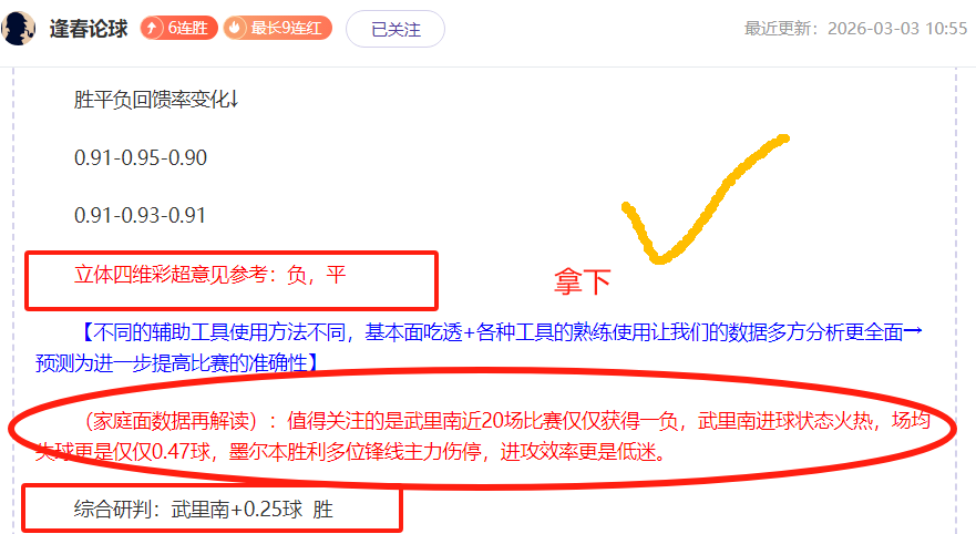 前法国国脚,岁前锋加梅,罗官方宣布,博鱼体育官网,博鱼体育app,博鱼体育APP下载