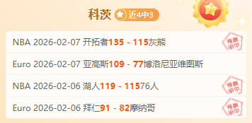 葡超焦点战,葡萄牙体育,卡萨比亚,博鱼体育官网,博鱼体育app,博鱼体育APP下载