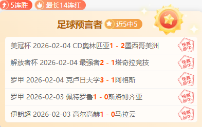 葡超焦点战,葡萄牙体育,卡萨比亚,博鱼体育官网,博鱼体育app,博鱼体育APP下载