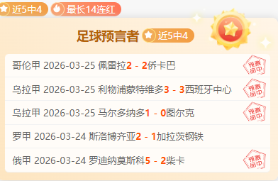 掘金三連敗,太陽,約基奇,博鱼体育官网,博鱼体育app,博鱼体育APP下载