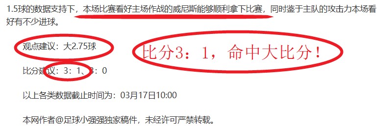 连两日三胜,两负,专家分析卡,博鱼体育官网,博鱼体育app,博鱼体育APP下载