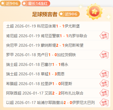 大乐透期号,专家推荐,巴西甲质合,博鱼体育官网,博鱼体育app,博鱼体育APP下载