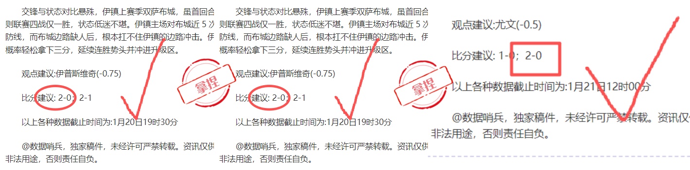 江苏主客场,表现分析,连续,博鱼体育官网,博鱼体育app,博鱼体育APP下载