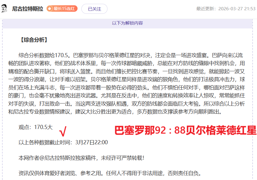 江苏主客场,表现分析,连续,博鱼体育官网,博鱼体育app,博鱼体育APP下载