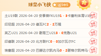 巅峰对决,印尼队豪取,王者之风尽,博鱼体育官网,博鱼体育app,博鱼体育APP下载