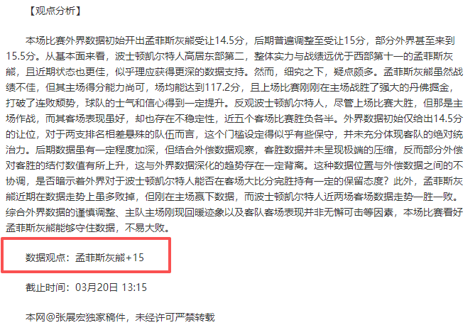 专栏,专家大乐透,期号推荐,博鱼体育官网,博鱼体育app,博鱼体育APP下载