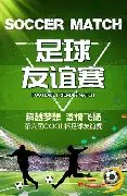 阿斯报曝,德赫亚转会,仍无着落,博鱼体育官网,博鱼体育app,博鱼体育APP下载