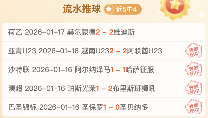 大乐透期号,专家质合分,前区十码推,博鱼体育官网,博鱼体育app,博鱼体育APP下载