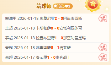 大乐透期号,专家质合分,前区十码推,博鱼体育官网,博鱼体育app,博鱼体育APP下载