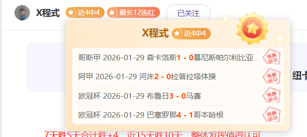 意甲中卫巴,斯托尼创历,史最高转会,博鱼体育官网,博鱼体育app,博鱼体育APP下载