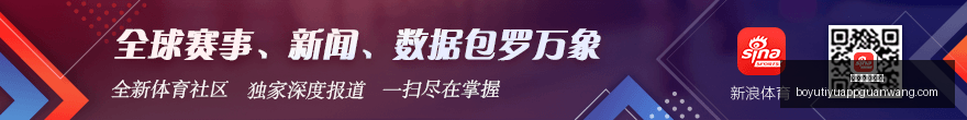 王者荣耀新,英雄,热议登场引,博鱼体育官网,博鱼体育app下载