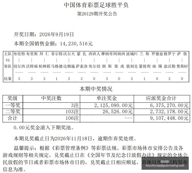 体育品牌电,竞新品亮相,打造电竞生,博鱼体育官网,博鱼体育app下载