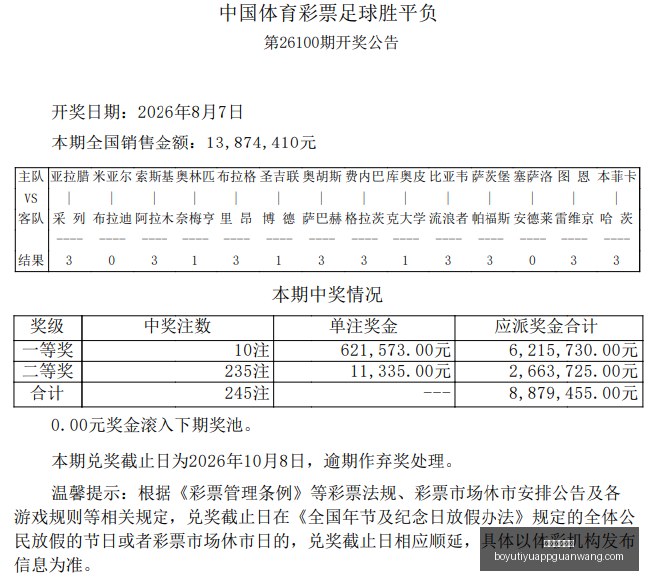 年黑海冲突,解析,俄外长坚决,博鱼体育官网,博鱼体育app下载