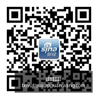 腾讯电竞新,品亮相,跨界合作亮,博鱼体育官网,博鱼体育app下载