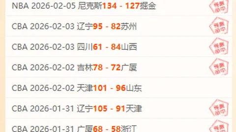 “央视新闻客户端发布2025亚足联女子五人制足球亚洲杯决赛日程”