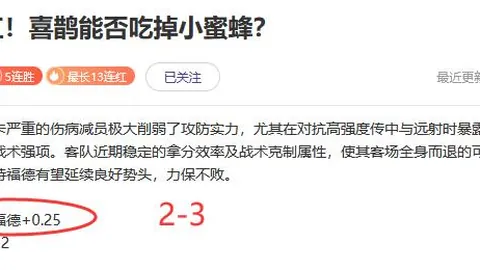 “蜂巢新秀克尼佩尔破三分纪录，48战狂飙！NBA焦点战直播不容错过！”