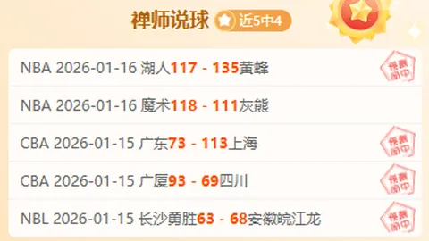 前皇马球星7号长达1135天无进球，31岁重返赛场助力多米尼加征战世界杯