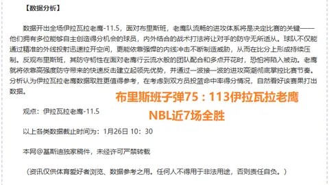 欧洲杯急需出场机会的七位球员：拉姆斯代尔与马夏尔在名单之列！