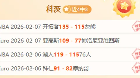 【葡超焦点战】葡萄牙体育VS卡萨比亚：9胜6负对决，精彩解析不容错过！