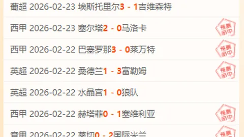 山东高速男篮决战常规赛最后一战