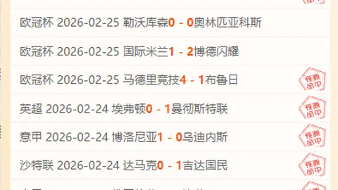 莫雷诺谈球员缺阵补赛：同样面临困难，力争早日保级成功