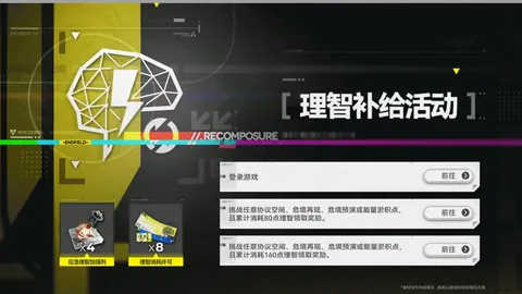 侠探杰克男主防卫邻居，警方认定正当防卫