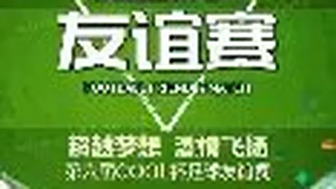 阿斯报曝：德赫亚转会仍无着落，最大可能性是加盟沙特俱乐部