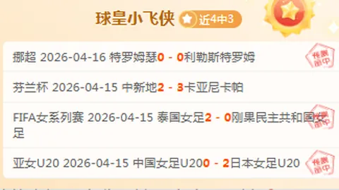 博鱼体育官网
