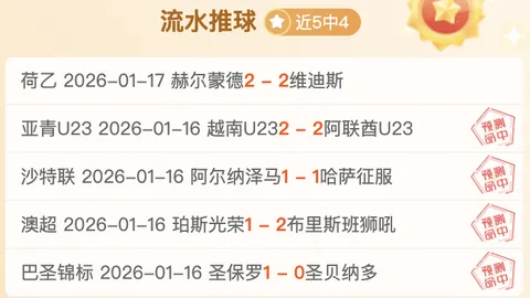 博鱼体育官网