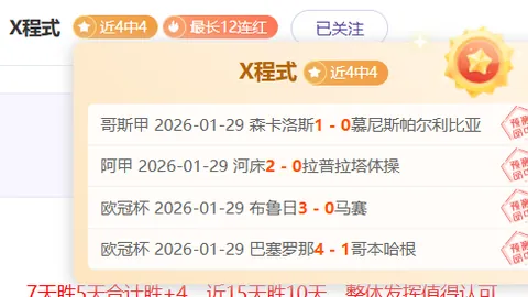 博鱼体育官网