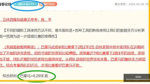 博鱼体育官网