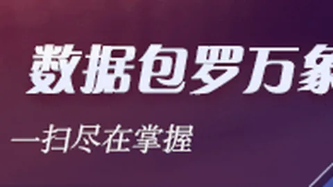 意大利杯直播预告：萨索洛强势迎战，不容错过的精彩对决