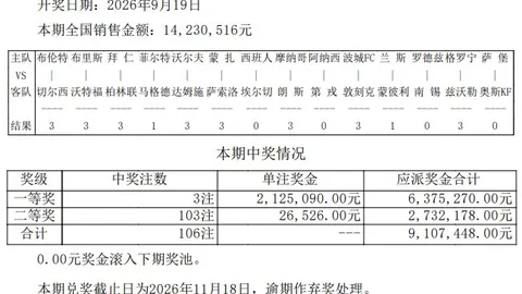 体育品牌电竞新品亮相，打造电竞生态闭环