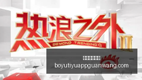 腾讯电竞财报亮眼，同比增长20%背后的故事